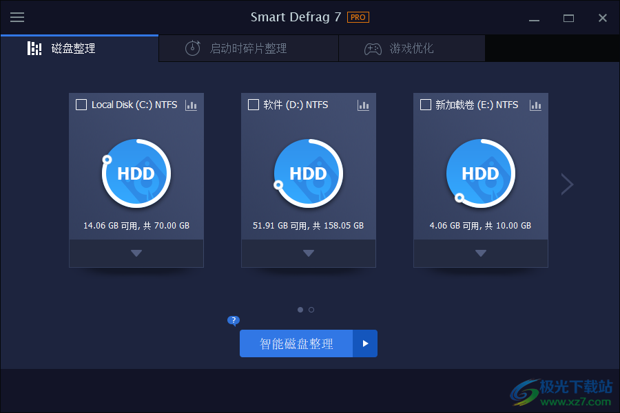 smart defrag 7 pro中文绿色破解版(磁盘碎片整理软件)
