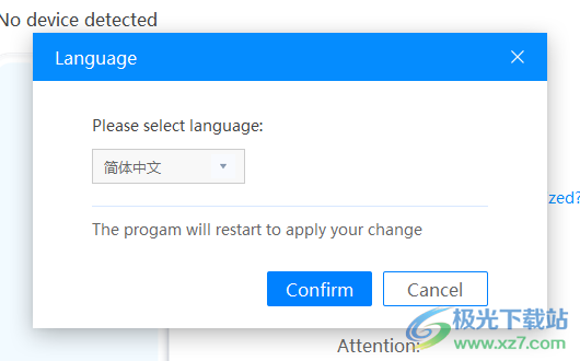 奥凯丰苹果瘦身大师