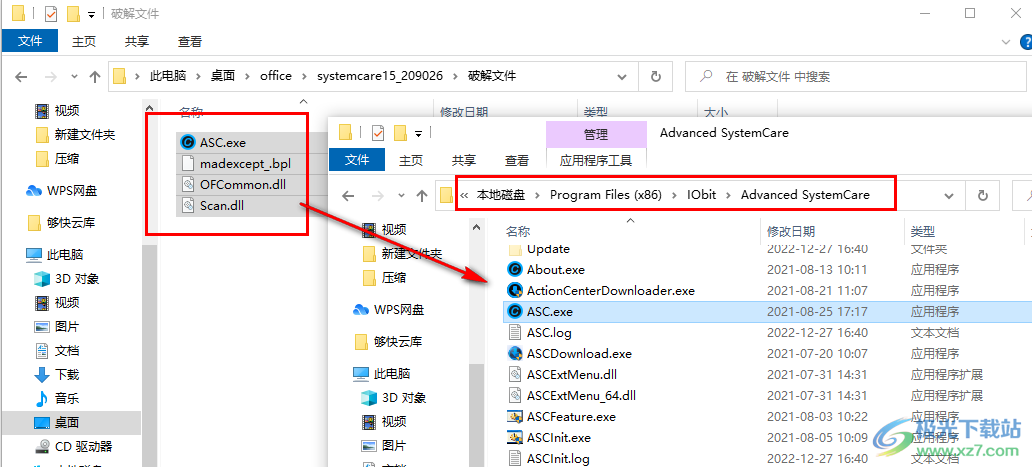 Advanced SystemCare 15中文破解版(系统垃圾清理软件)