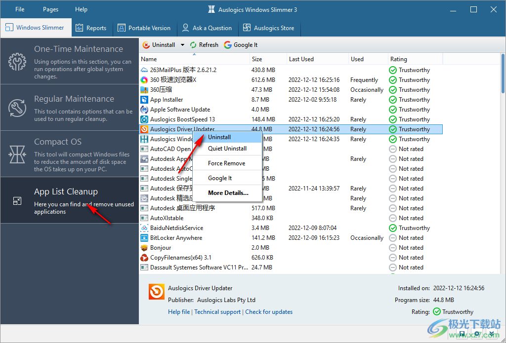 Auslogics Windows Slimmer破解版(系统优化软件)