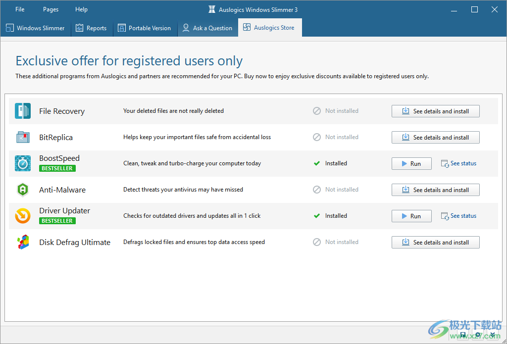 Auslogics Windows Slimmer破解版(系统优化软件)