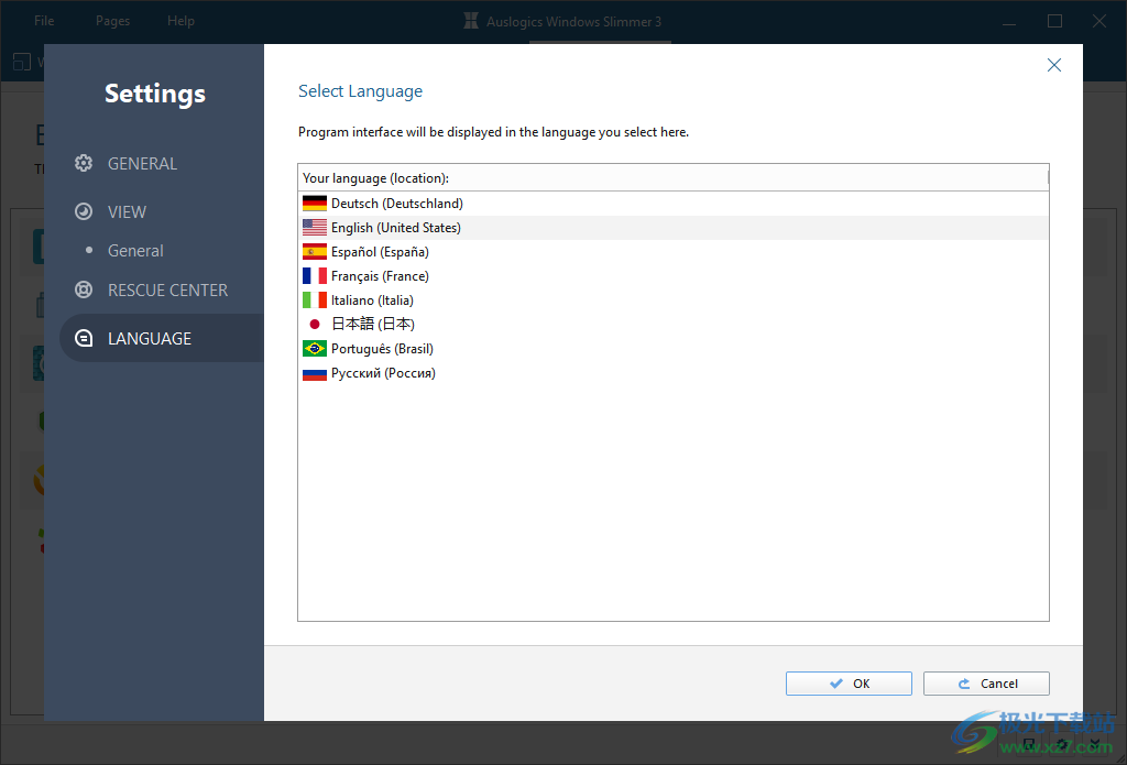 Auslogics Windows Slimmer破解版(系统优化软件)
