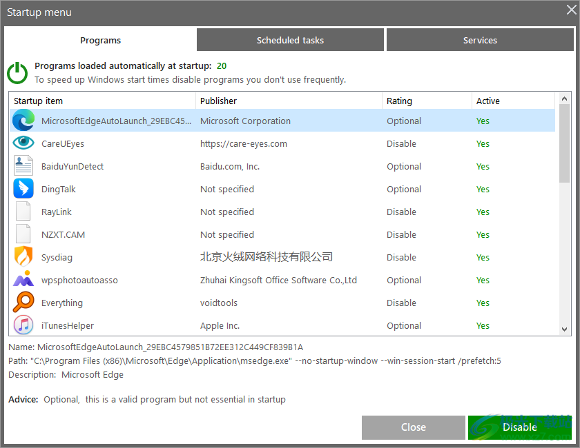 PC Cleaner Pro8破解版(电脑清理工具)