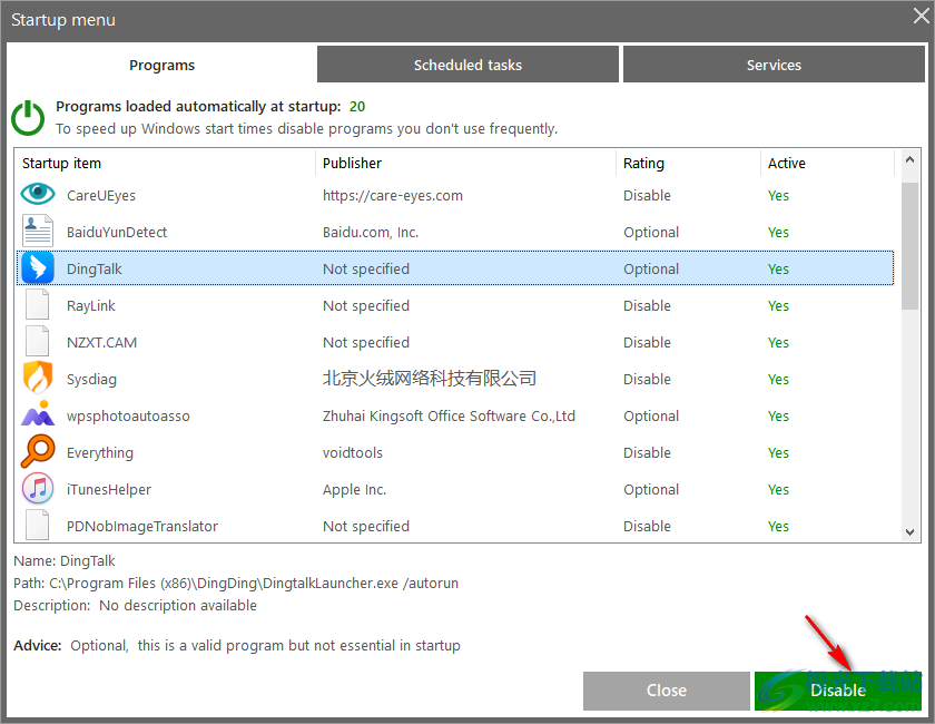 PC Cleaner Pro8破解版(电脑清理工具)