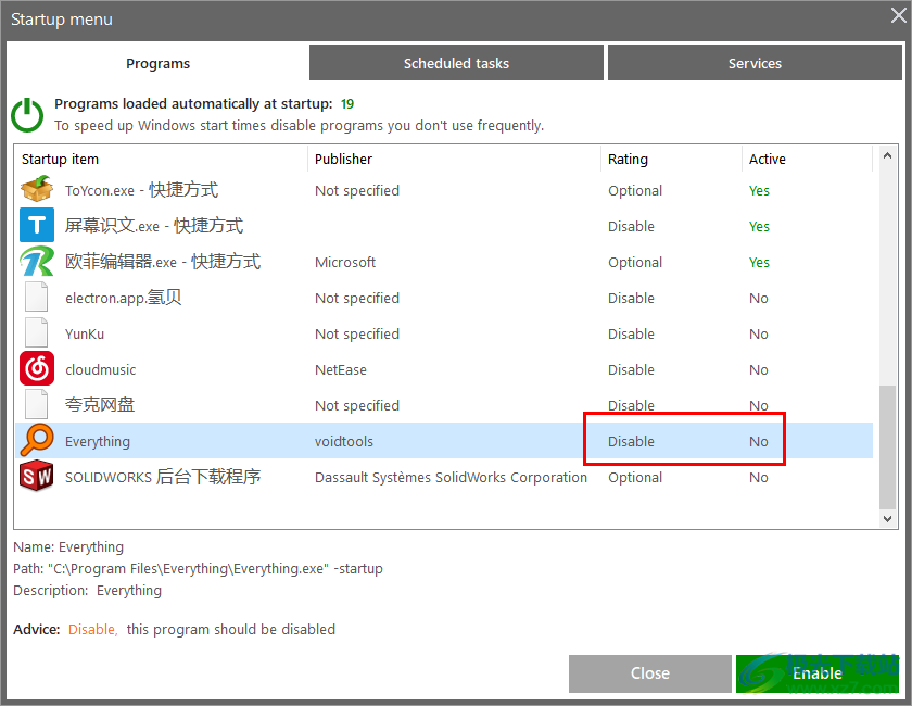 PC Cleaner Pro8破解版(电脑清理工具)