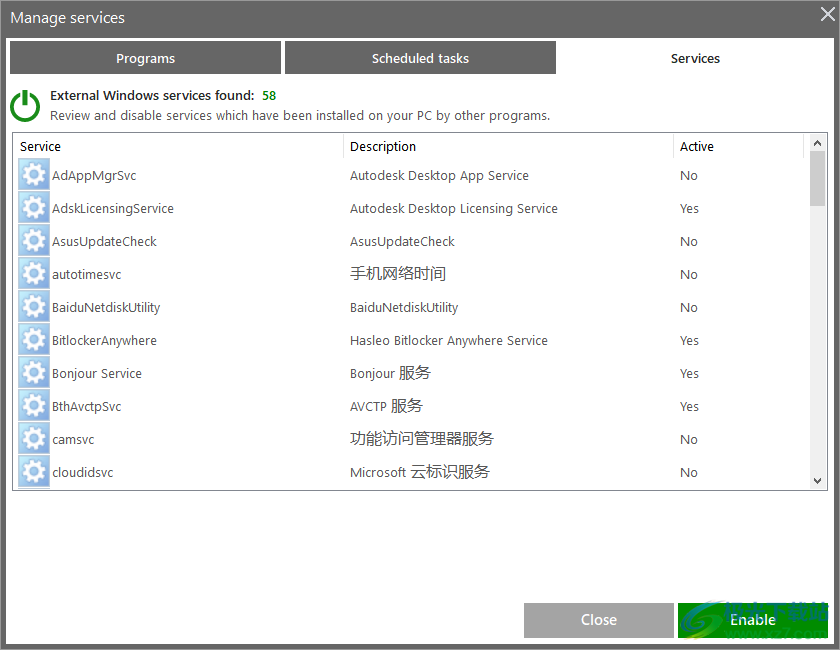 PC Cleaner Pro8破解版(电脑清理工具)