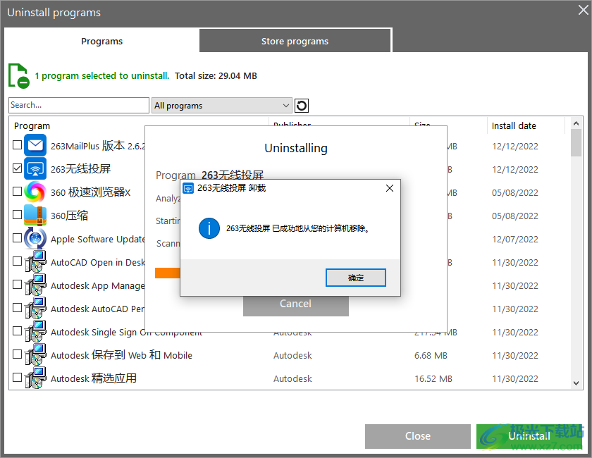 PC Cleaner Pro8破解版(电脑清理工具)