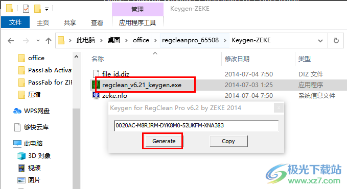 regclean pro破解版(win10注册表清理软件)
