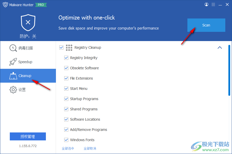 Glary Malware Hunter Pro(附激活码)