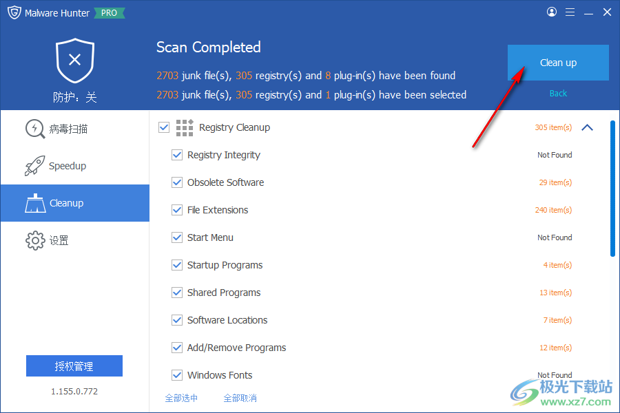Glary Malware Hunter Pro(附激活码)