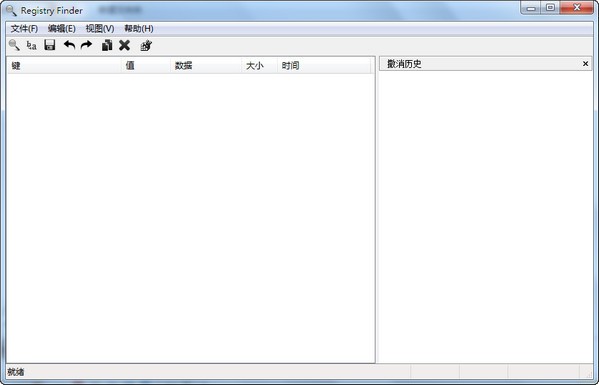 registry finder软件下载-registry finder注册表搜索清理工具v2.48.0 绿色版