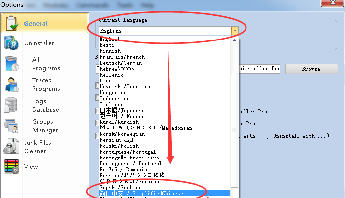 revo uninstaller pro最新版下载-revo uninstaller pro免安装版v4.3.3 绿色版