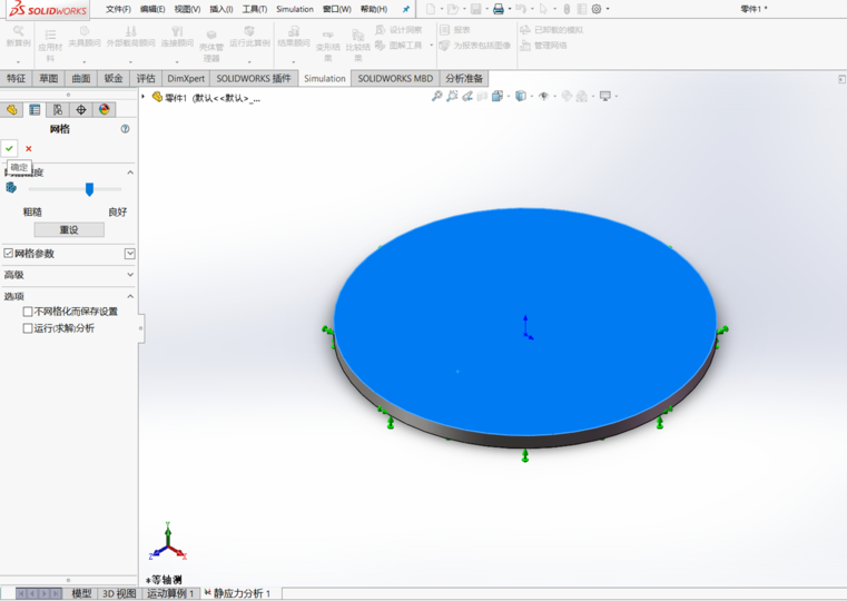 solidworks2019软件