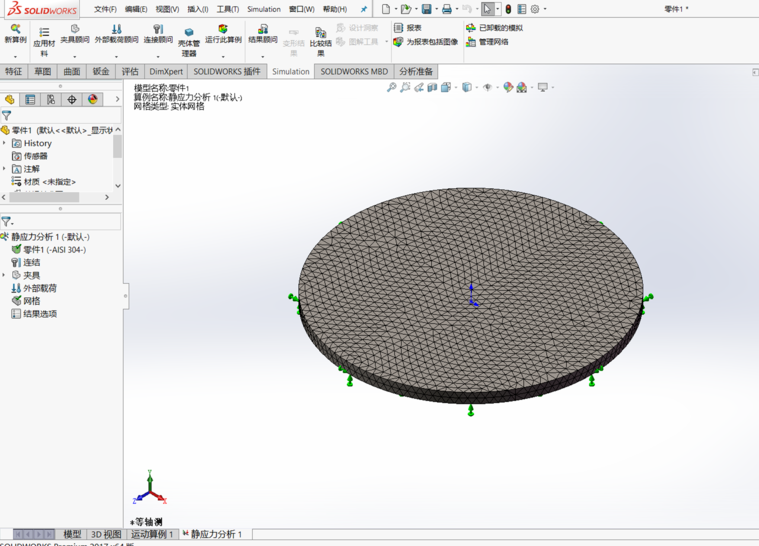 solidworks2019软件