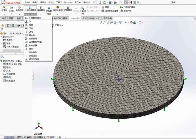 solidworks2019软件