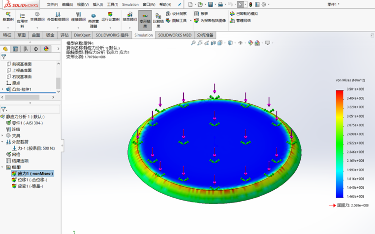 solidworks2019软件