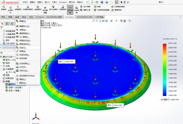 solidworks2019软件