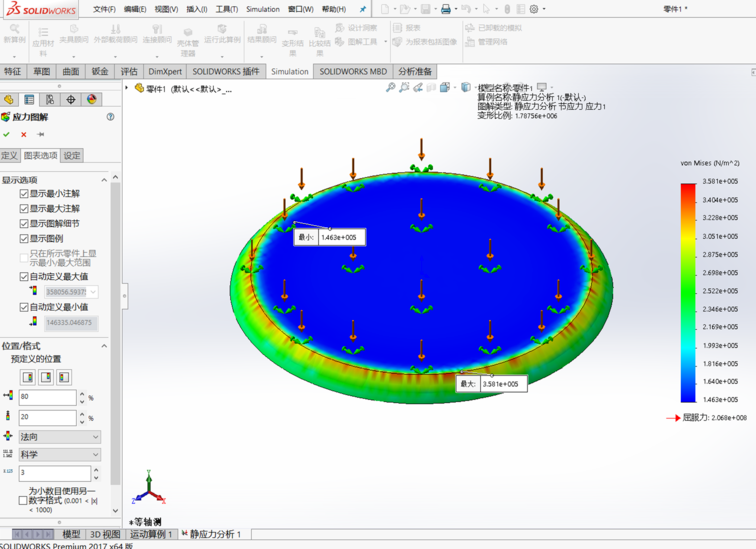 solidworks2019软件