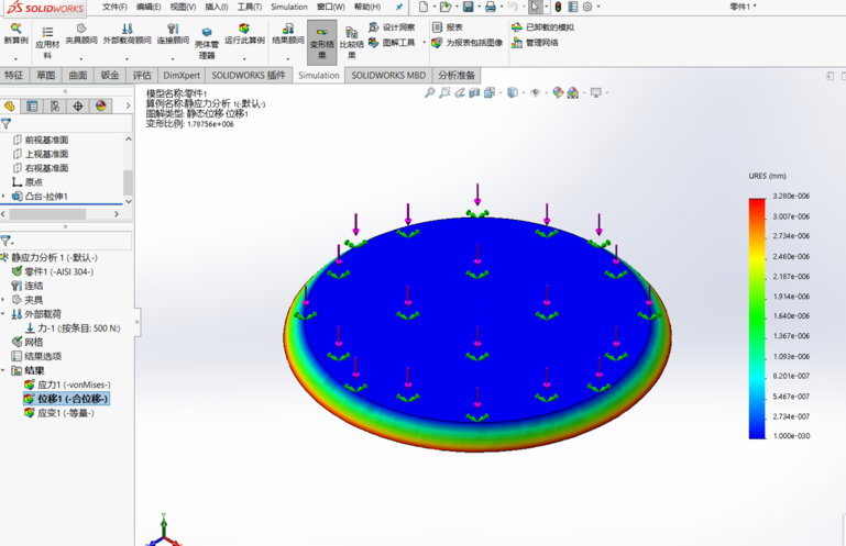 solidworks2019软件