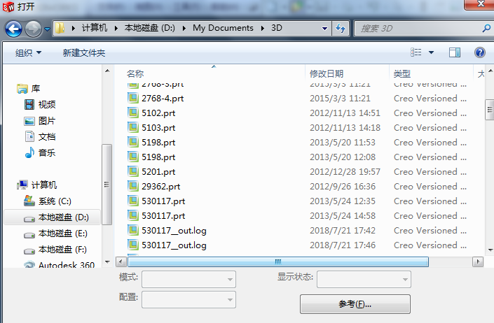 solidworks2019软件