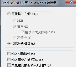 solidworks2019软件