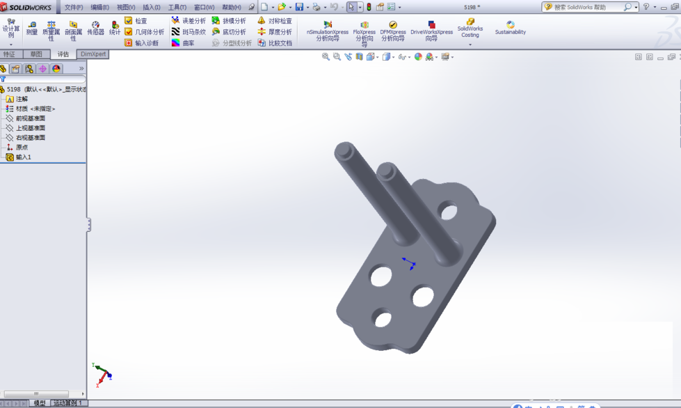 solidworks2019软件
