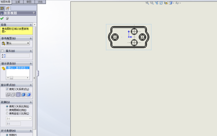 solidworks2019软件