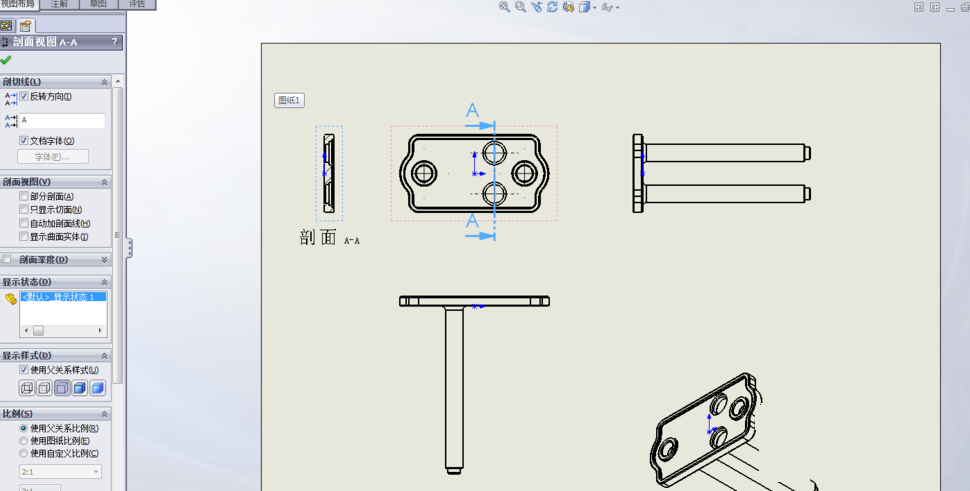 solidworks2019软件