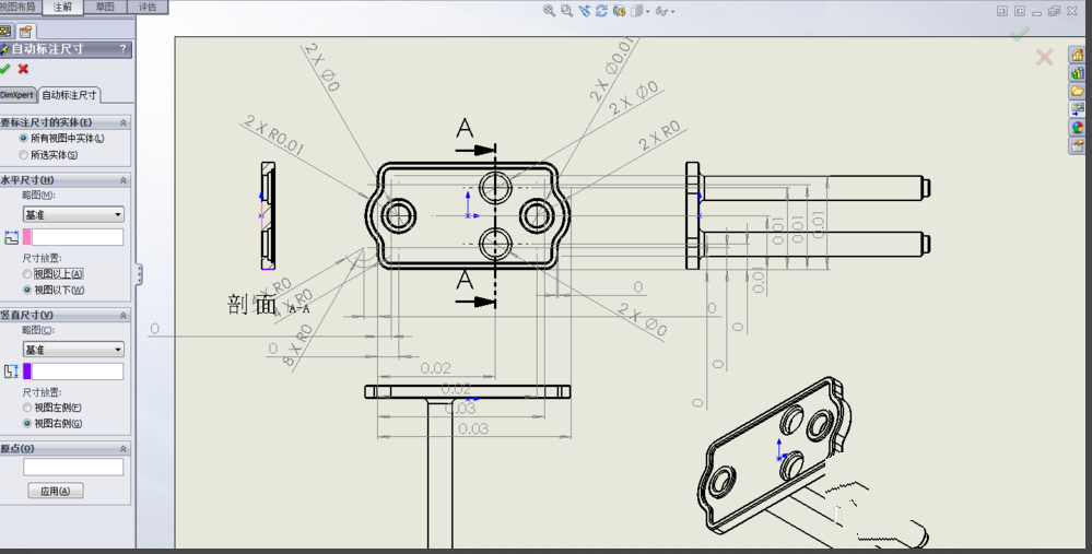 solidworks2019软件