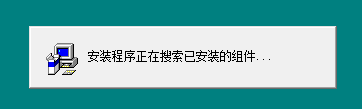 vb6.0软件