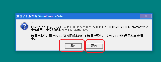 vb6.0软件