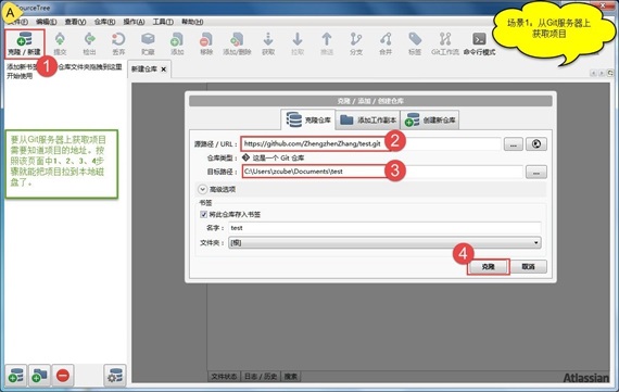 sourcetree中文破解版下载-sourcetree破解版v2.6.10 免费版