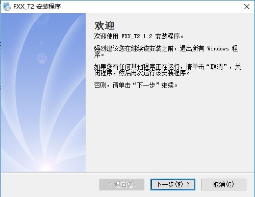 对讲机写频软件官方版