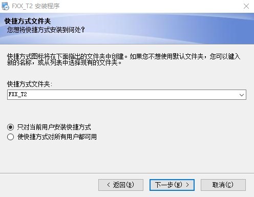 对讲机写频软件官方版