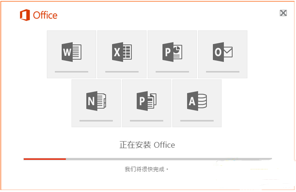 powerpoint2016电脑版下载-powerpoint2016免费版