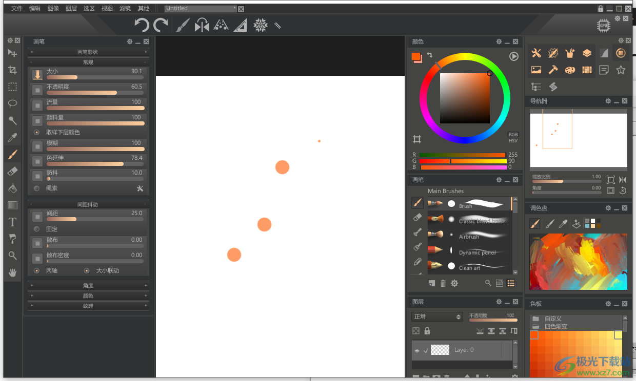 Paintstorm Studio(专业数字绘图软件)