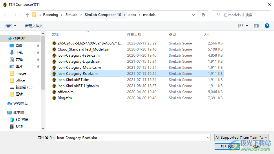 SimLab Composer 10(3D设计渲染软件)