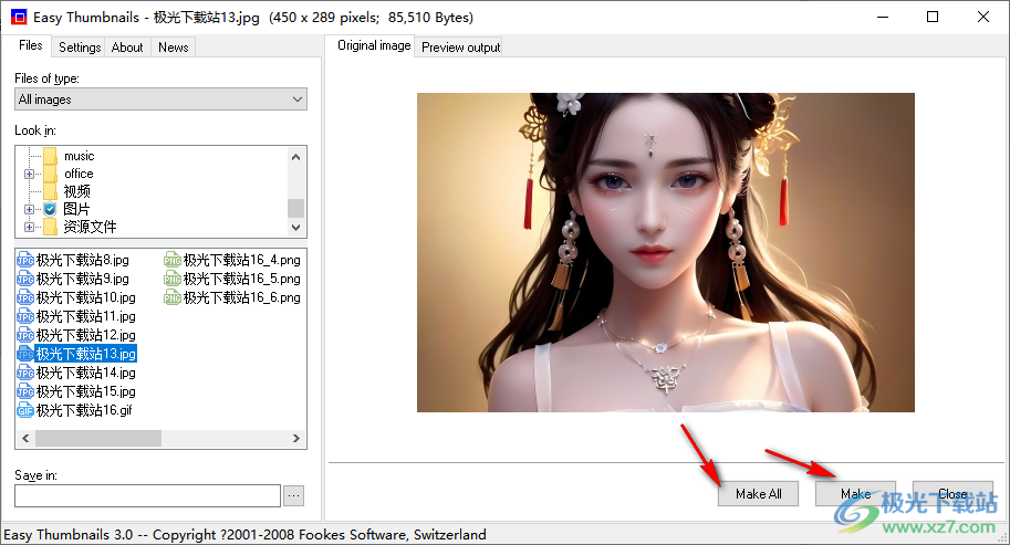 Easy Thumbnails(批量缩略图制作软件)