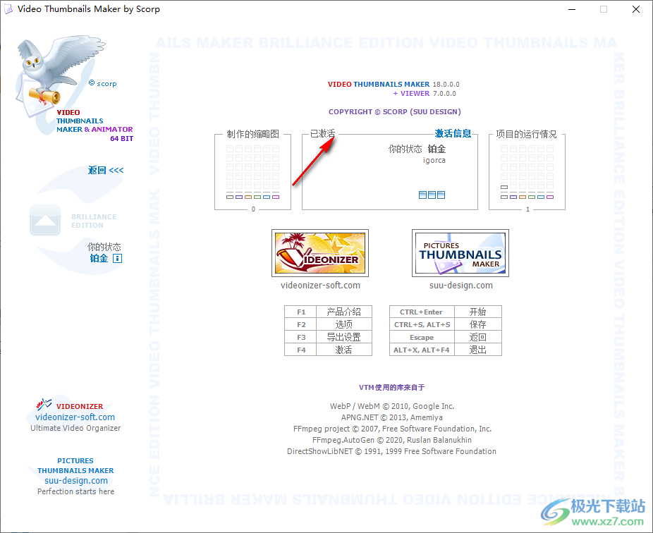 Video Thumbnails Maker视频文件缩略图