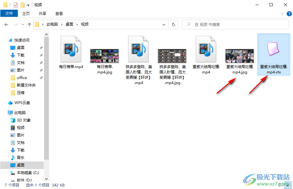 Video Thumbnails Maker视频文件缩略图