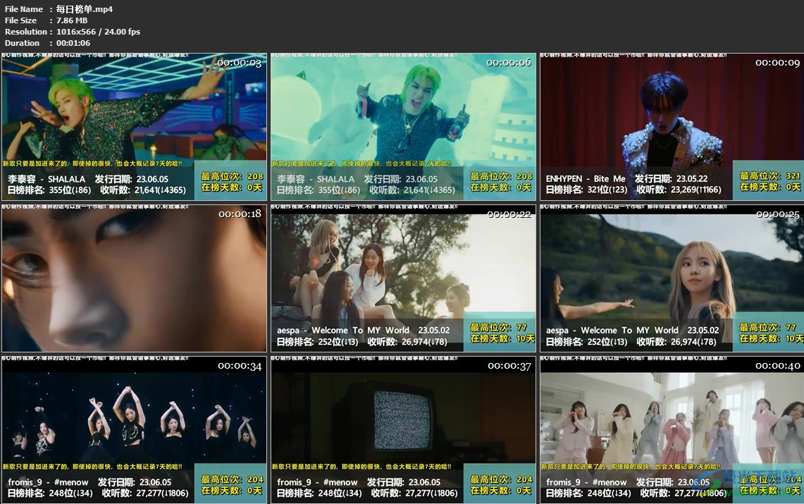 Video Thumbnails Maker视频文件缩略图
