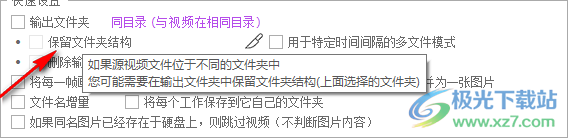Video Thumbnails Maker视频文件缩略图