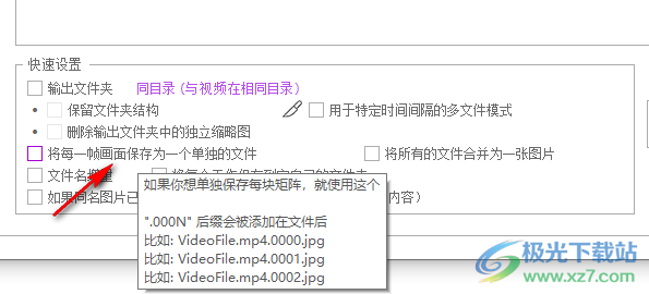 Video Thumbnails Maker视频文件缩略图
