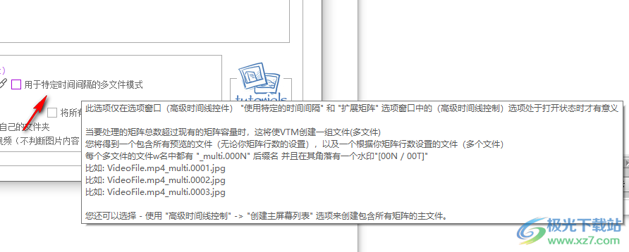 Video Thumbnails Maker视频文件缩略图