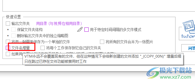 Video Thumbnails Maker视频文件缩略图