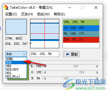 takecolor取色器