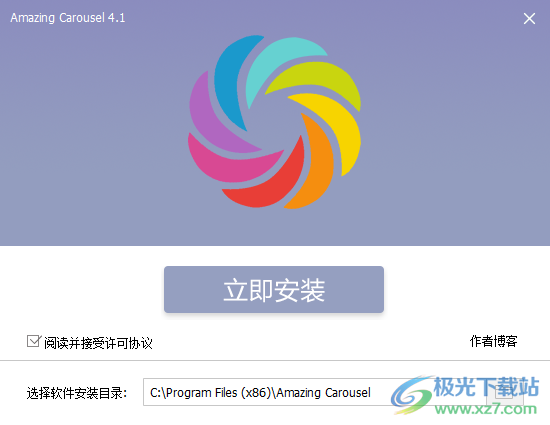 amazing carousel(图片轮播制作软件)