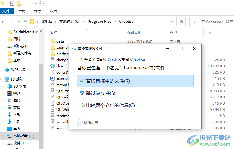 Chaotica(分型艺术图形制作)