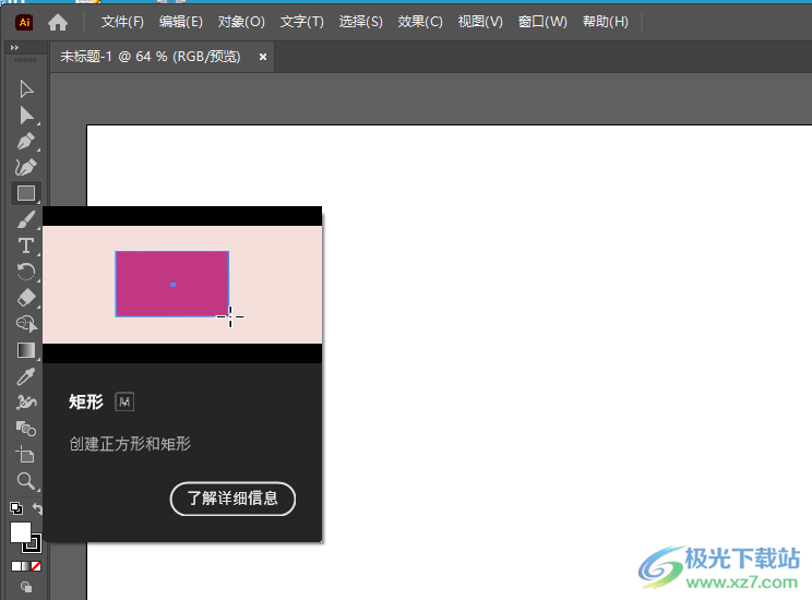 AI 2023中文直装版