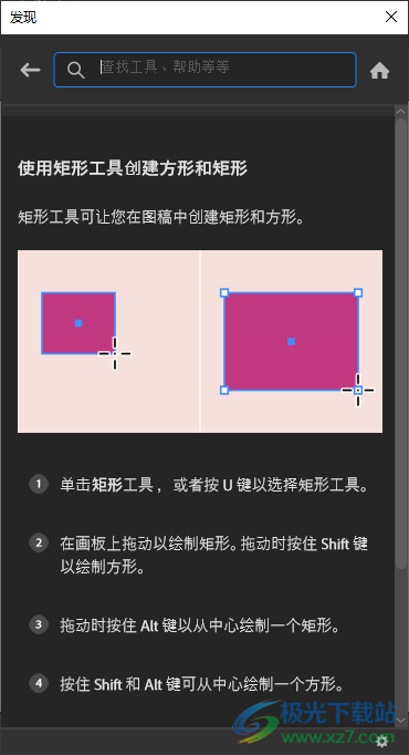 AI 2023中文直装版